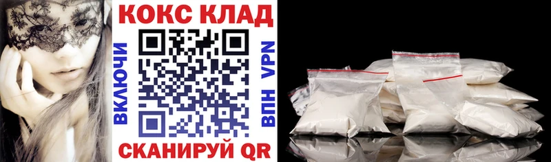 Названия наркотиков Дзержинск ГАШ КОКАИН MDMA АМФЕТАМИН Меф мяу мяу Alpha-PVP