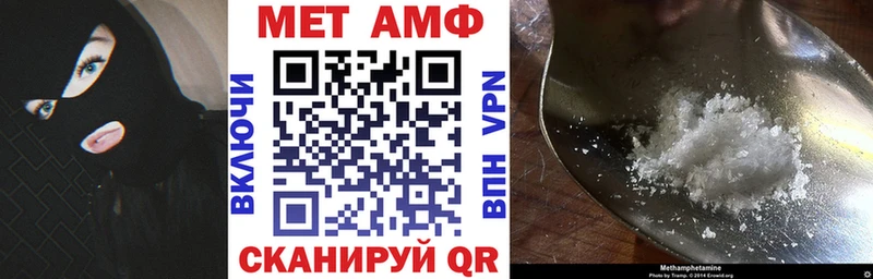 закладка Дзержинск Амфетамин 97%