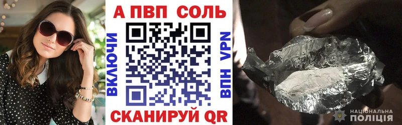 А ПВП крисы CK  магазин продажи   Дзержинск 