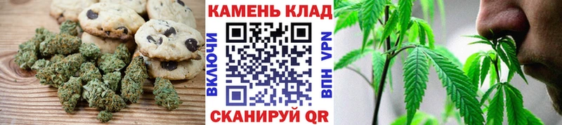 Печенье с ТГК марихуана Дзержинск