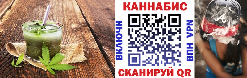 Еда ТГК марихуана  Дзержинск 