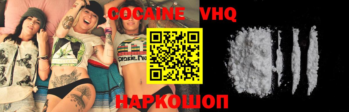 КОКАИН 98% Дзержинск