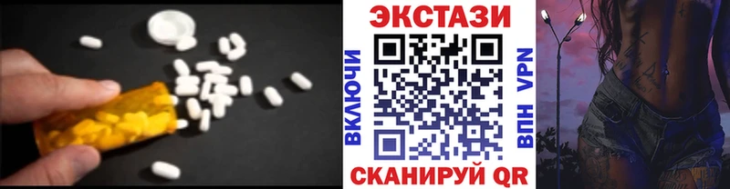 Экстази TESLA  Дзержинск 