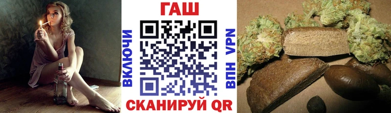 ГАШИШ VHQ Дзержинск