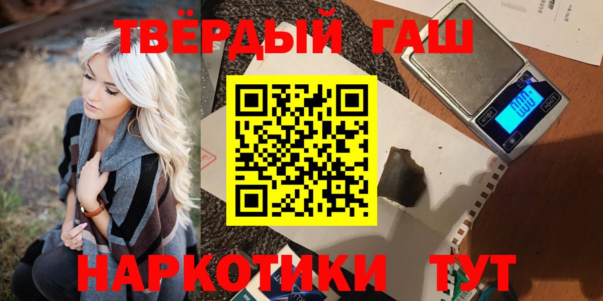 ГАШ 40% ТГК Дзержинск