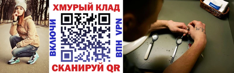 закладки  Дзержинск  Героин гречка 