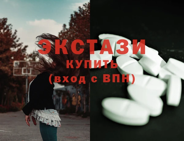 эйфоретик Алексин