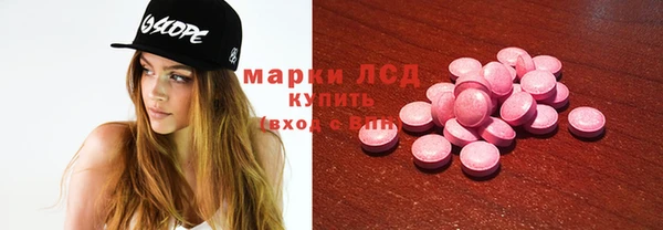 эйфоретик Алексин