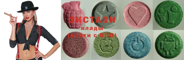 эйфоретик Алексин