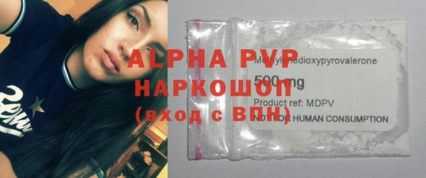 Альфа ПВП Алексеевка