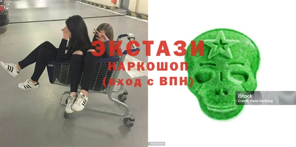 эйфоретик Алексин