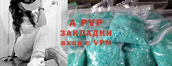 меф Абдулино