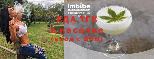 2c-b Абинск