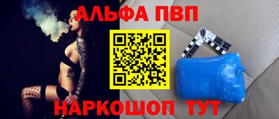 герыч Ливны