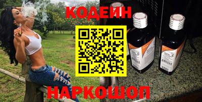 герыч Ливны