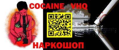 герыч Ливны