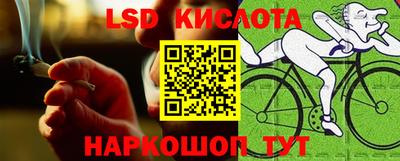герыч Ливны