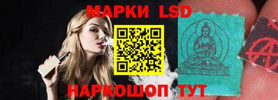 герыч Ливны