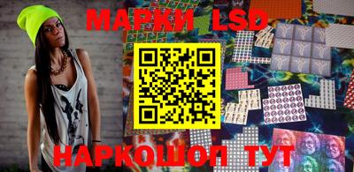 герыч Ливны