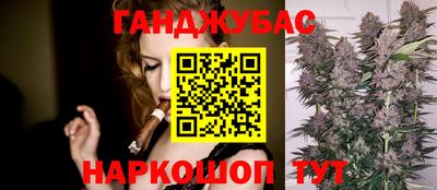 герыч Ливны