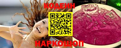 герыч Ливны
