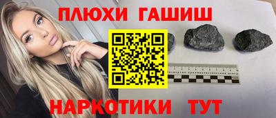 герыч Ливны