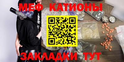 ALPHA-PVP Малоярославец