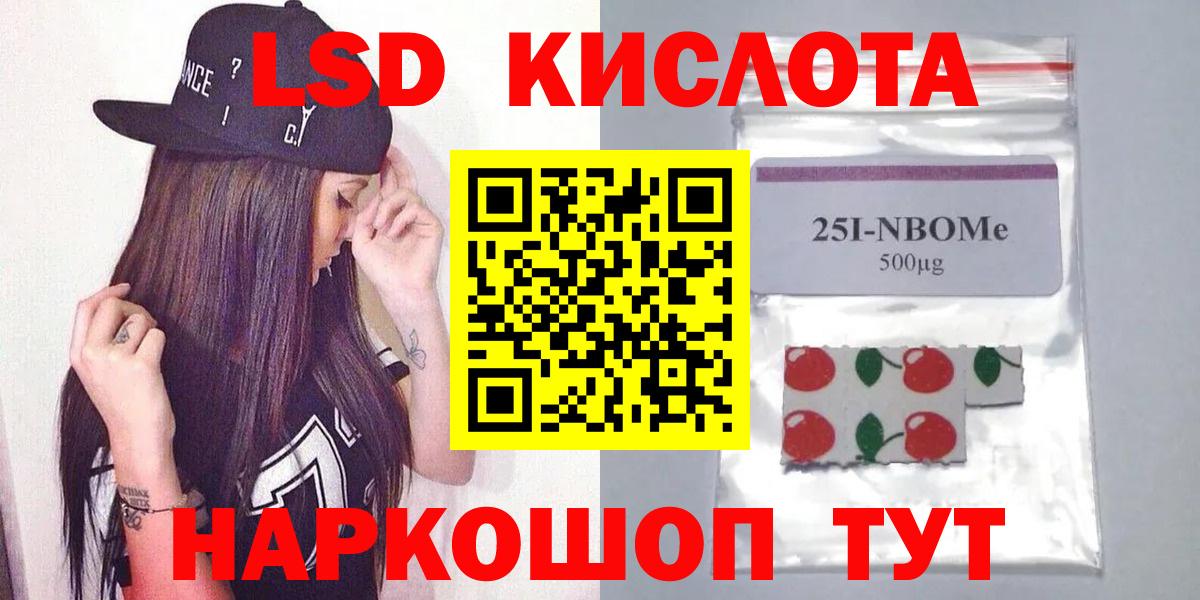 Лсд 25 экстази  LSD-25 экстази ecstasy  ЛСД экстази ecstasy  Вход с VPN  Дзержинск 