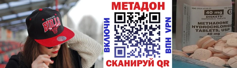 МЕТАДОН мёд  маркетплейс клад  KRAKEN зеркало  Дзержинск  где найти наркотики 