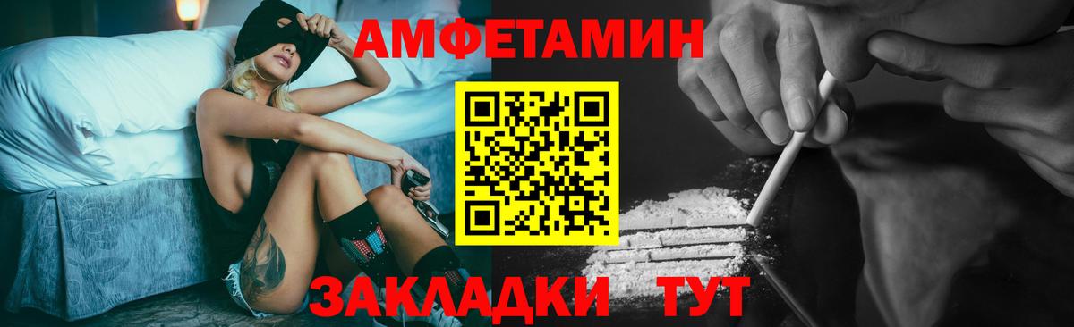 Дзержинск  МЕТАМФЕТАМИН винт  Вход с VPN 