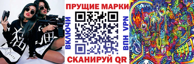 наркотики Дзержинск Марки N-bome 1,5мг