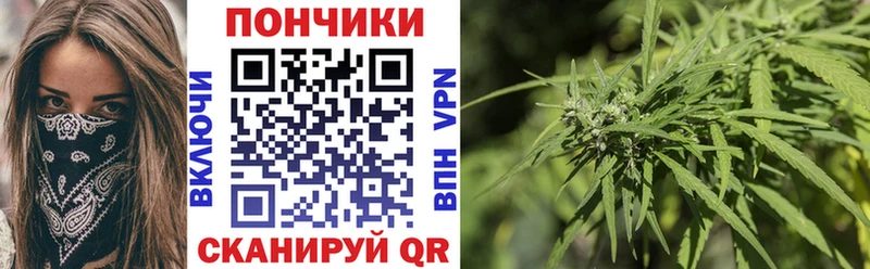 Каннабис марихуана  Дзержинск 