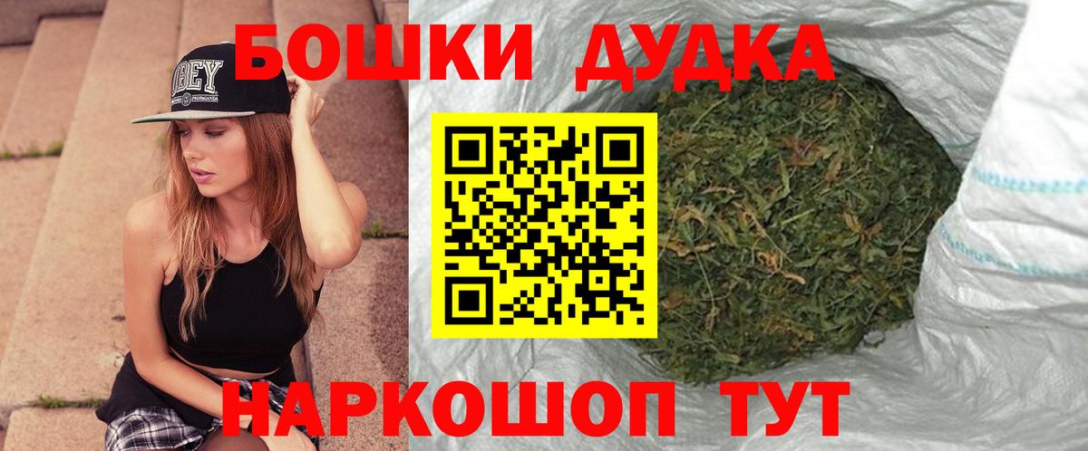Каннабис план Дзержинск