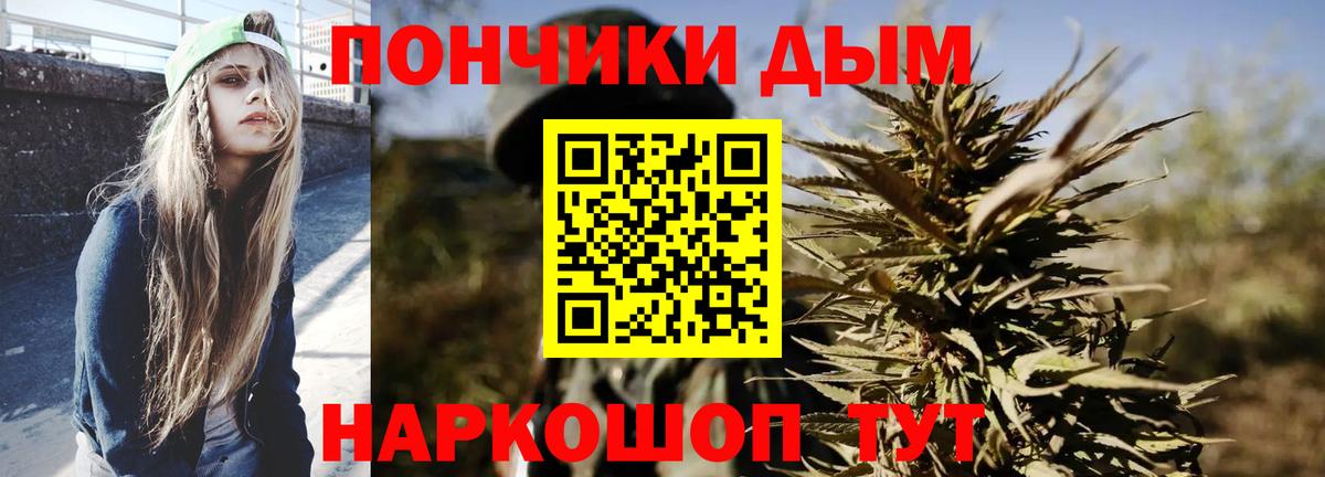 Бошки Шишки SATIVA & INDICA  Марихуана LSD WEED  Дзержинск  Вход с VPN  Марихуана планчик  Конопля AK-47 